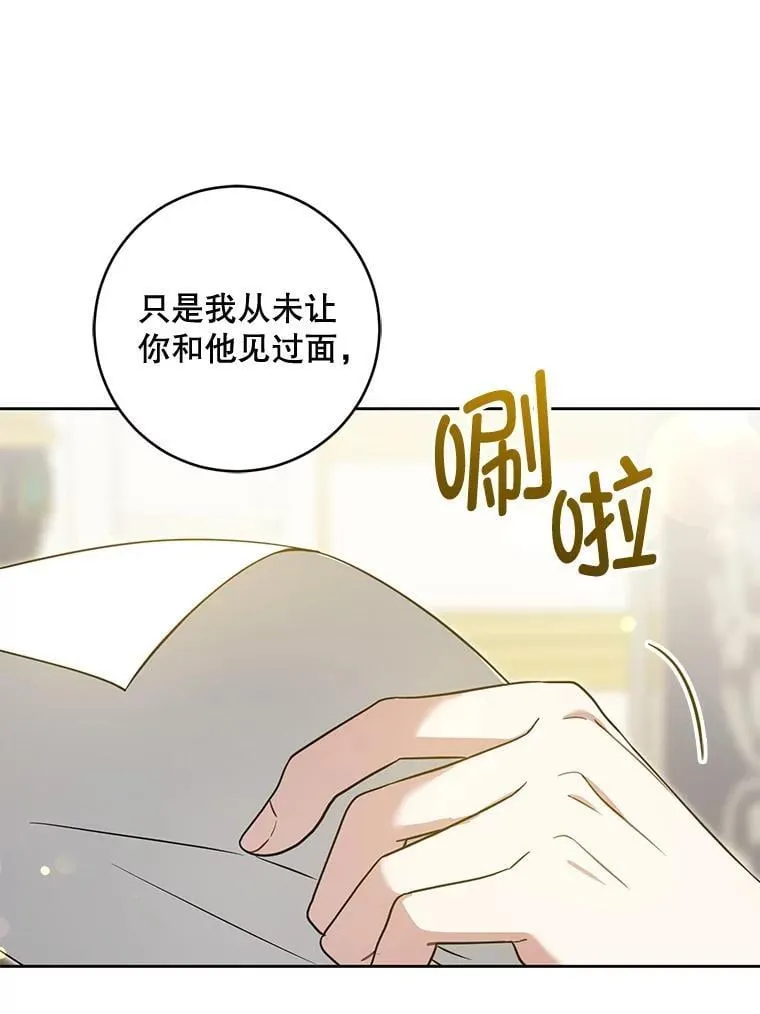 81.护卫骑士59