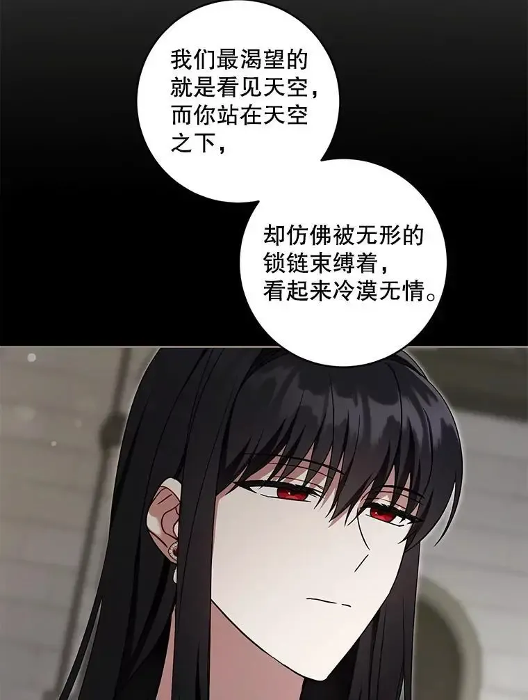 92.来到黑市98