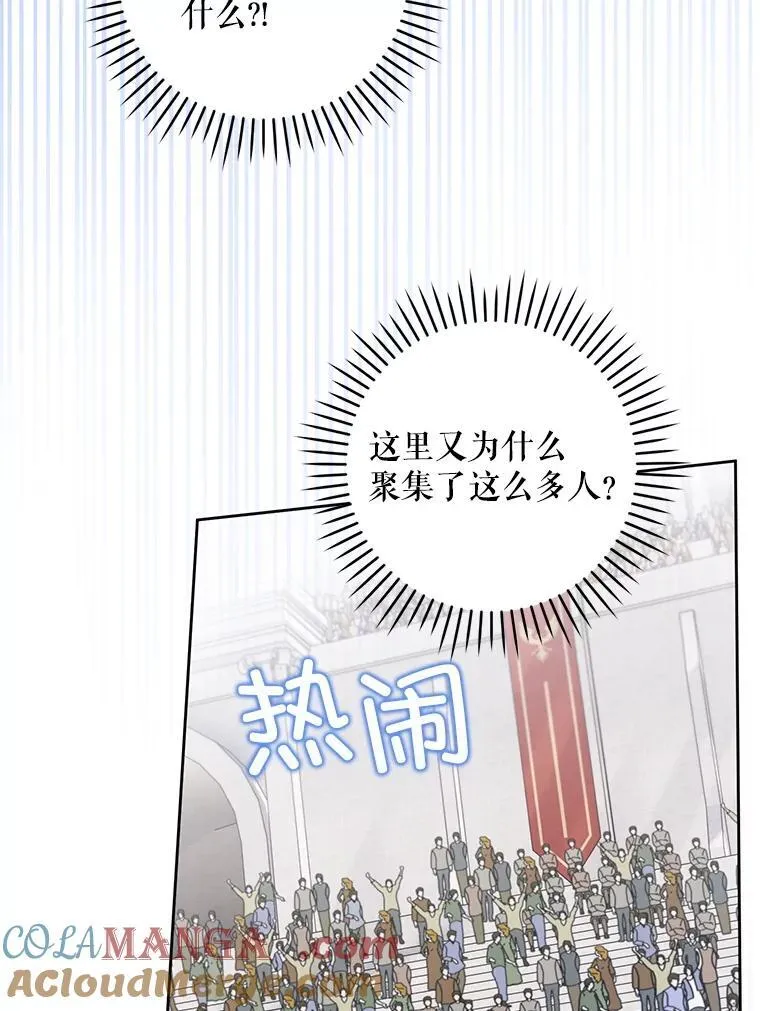 83.迷宫游戏12