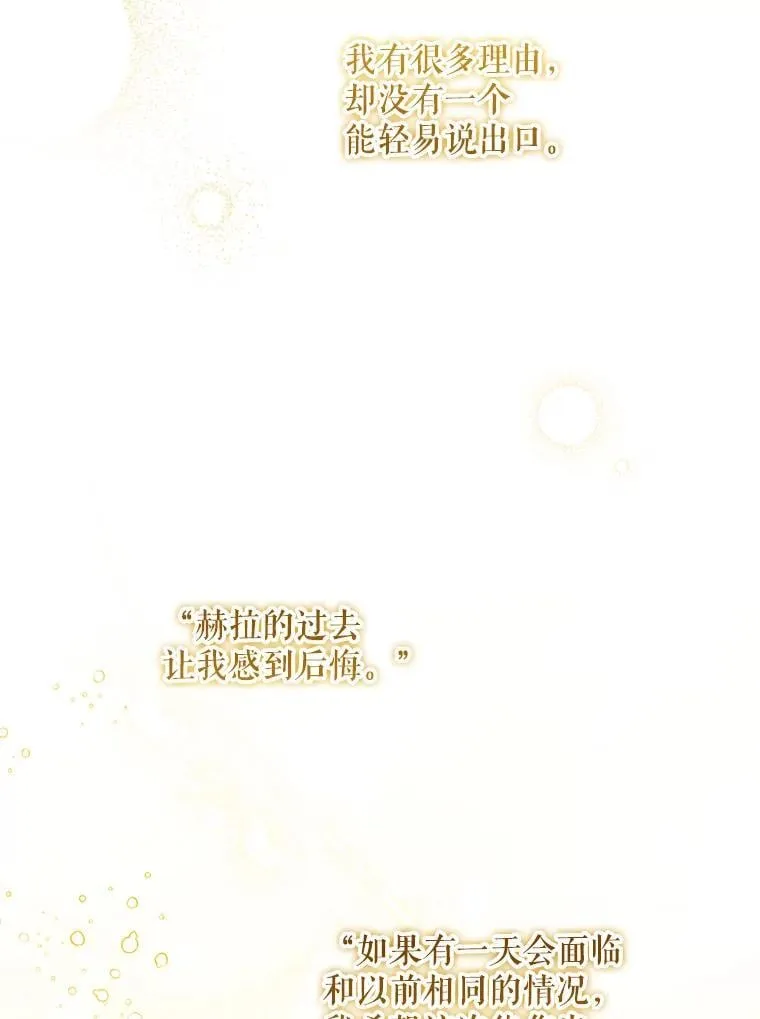 80.新老师111