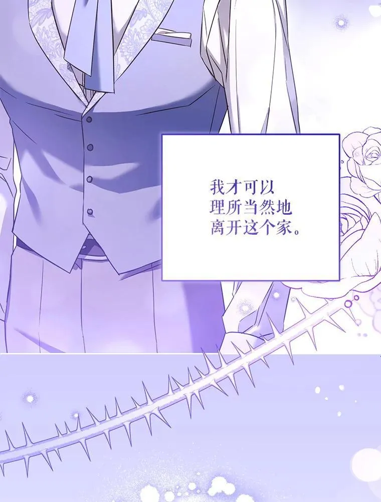 82.越界43