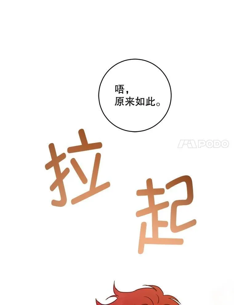 90.姗姗来迟107