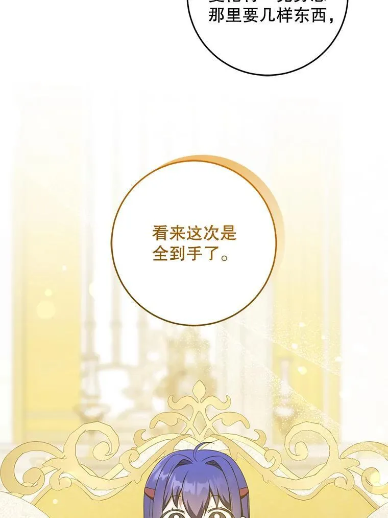 80.新老师57