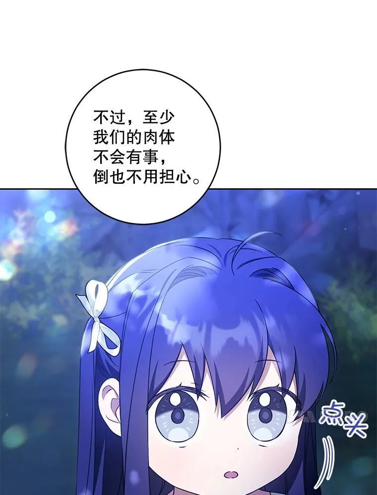 85.进入迷宫39