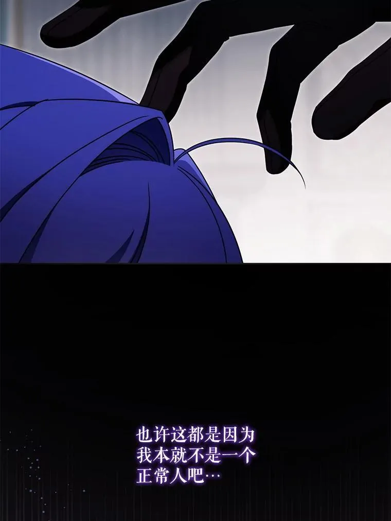 90.姗姗来迟17