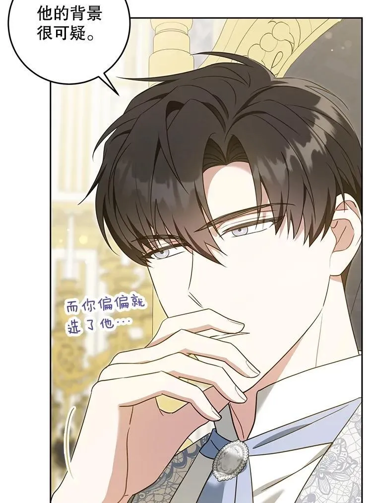 81.护卫骑士83