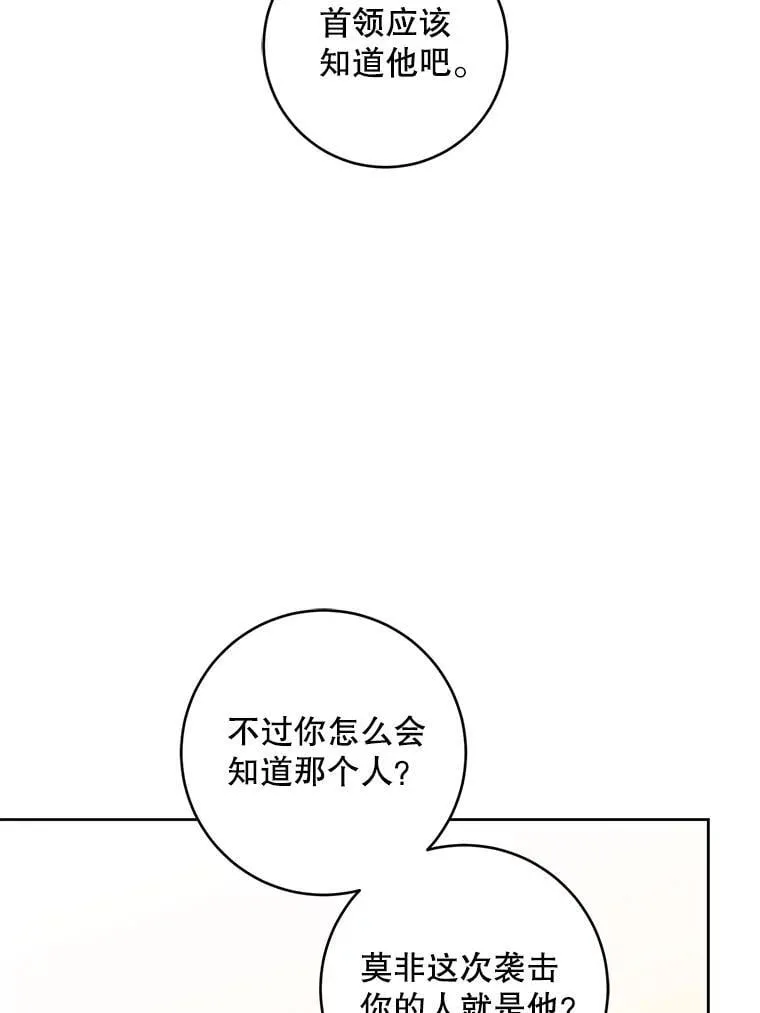 90.姗姗来迟105