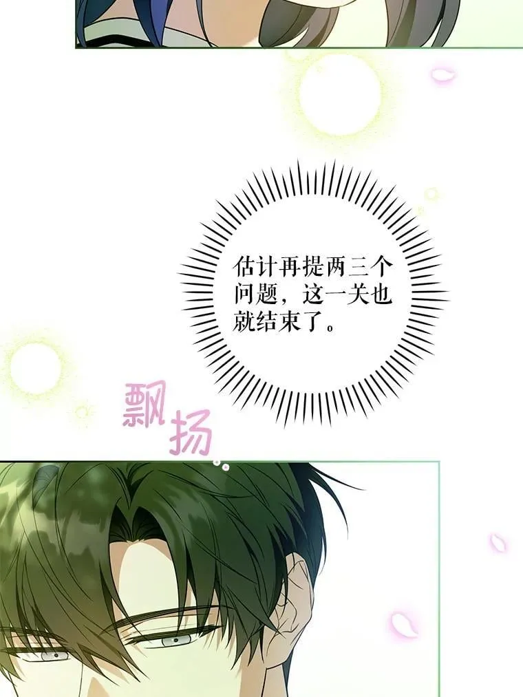 88.不讨厌29