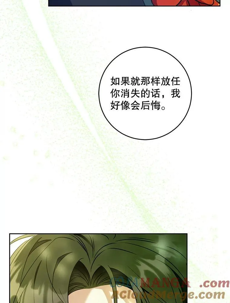 88.不讨厌52