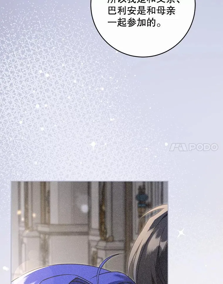 89.黑魔法师再现33