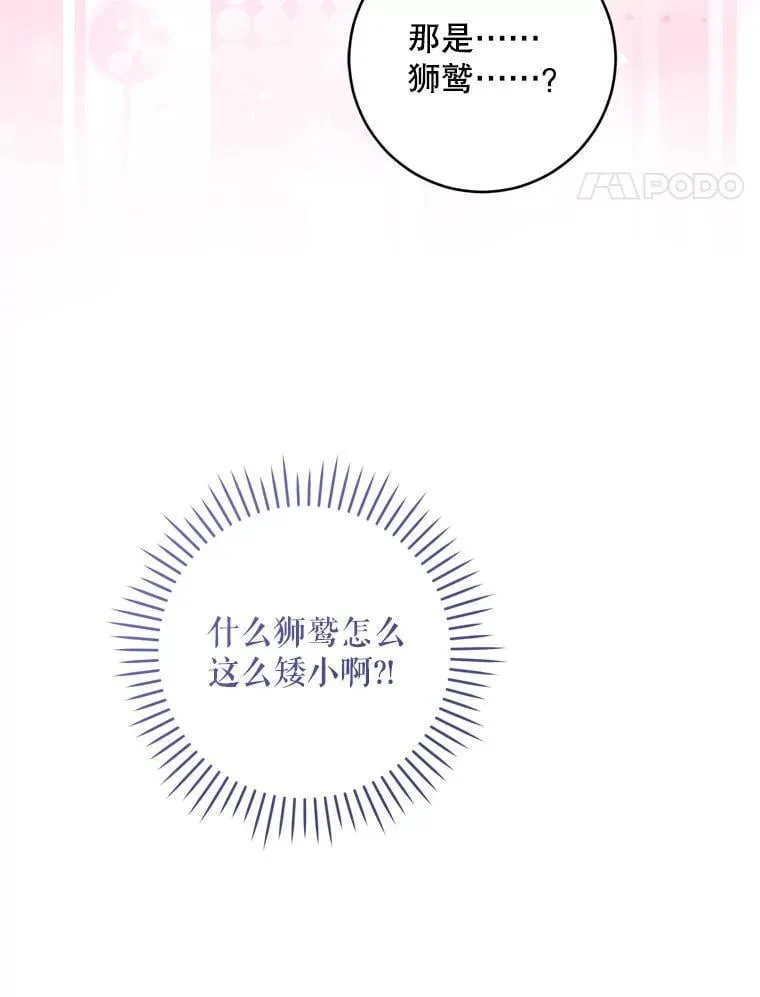 85.进入迷宫118