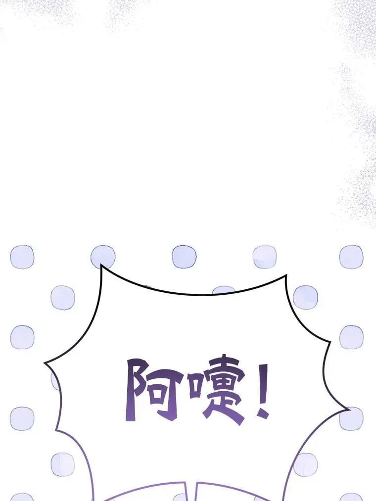 92.来到黑市34