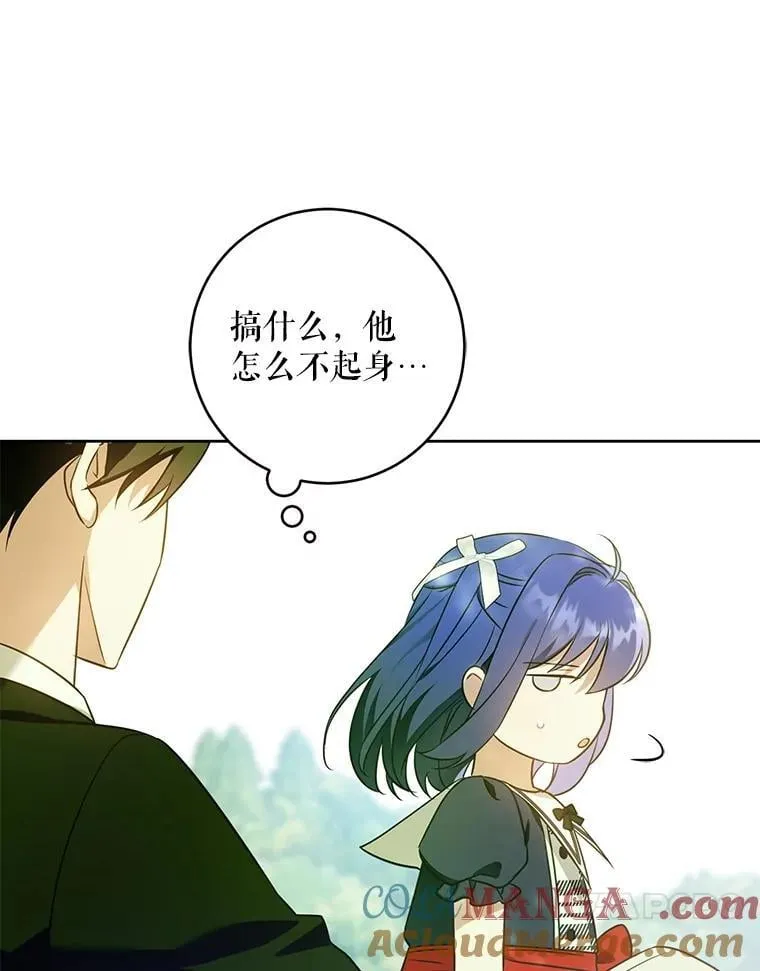 88.不讨厌72