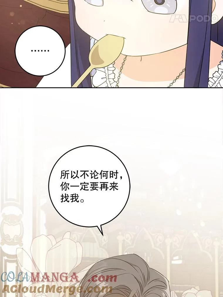 79.骨肉至亲104