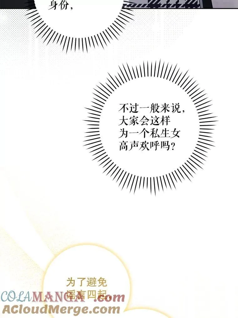 83.迷宫游戏68