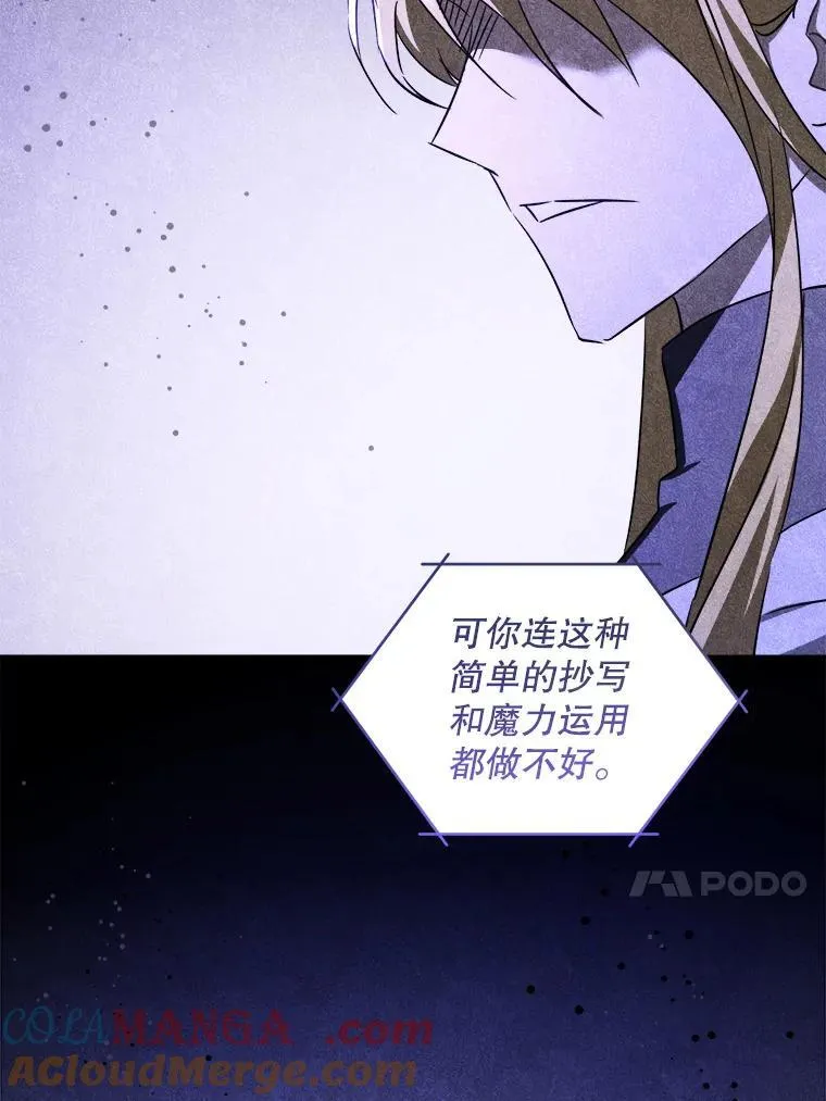 79.骨肉至亲68