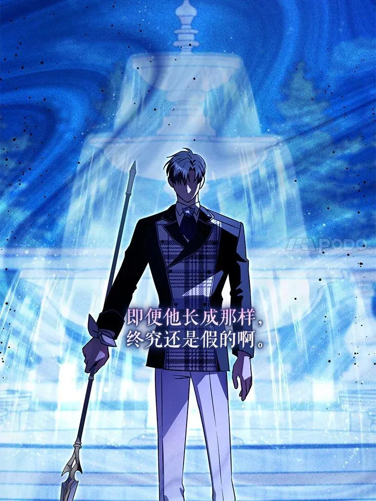 86.真实意图71