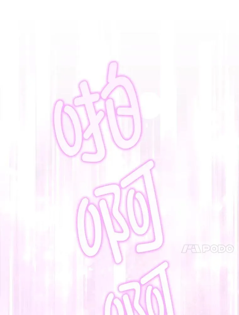 84.粉兔子37