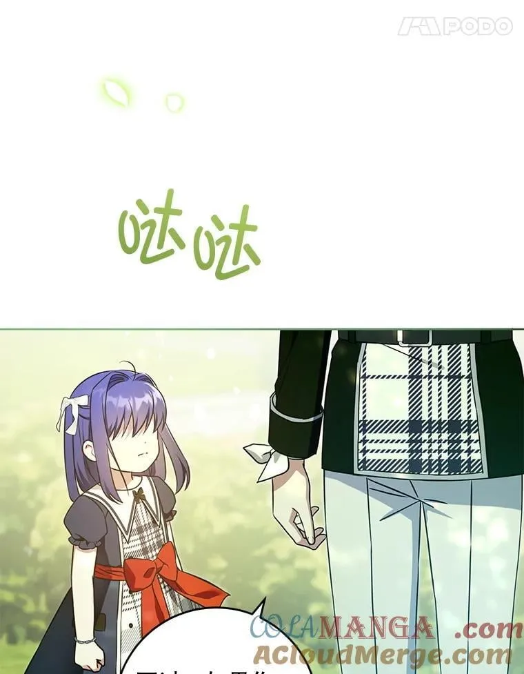 88.不讨厌4