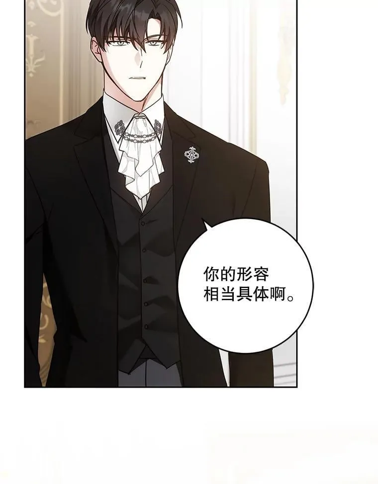 91.被改动的魔法134