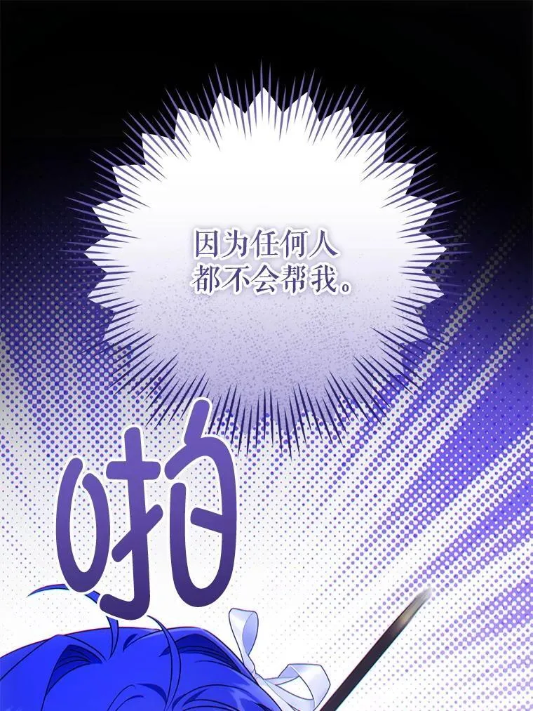 86.真实意图91