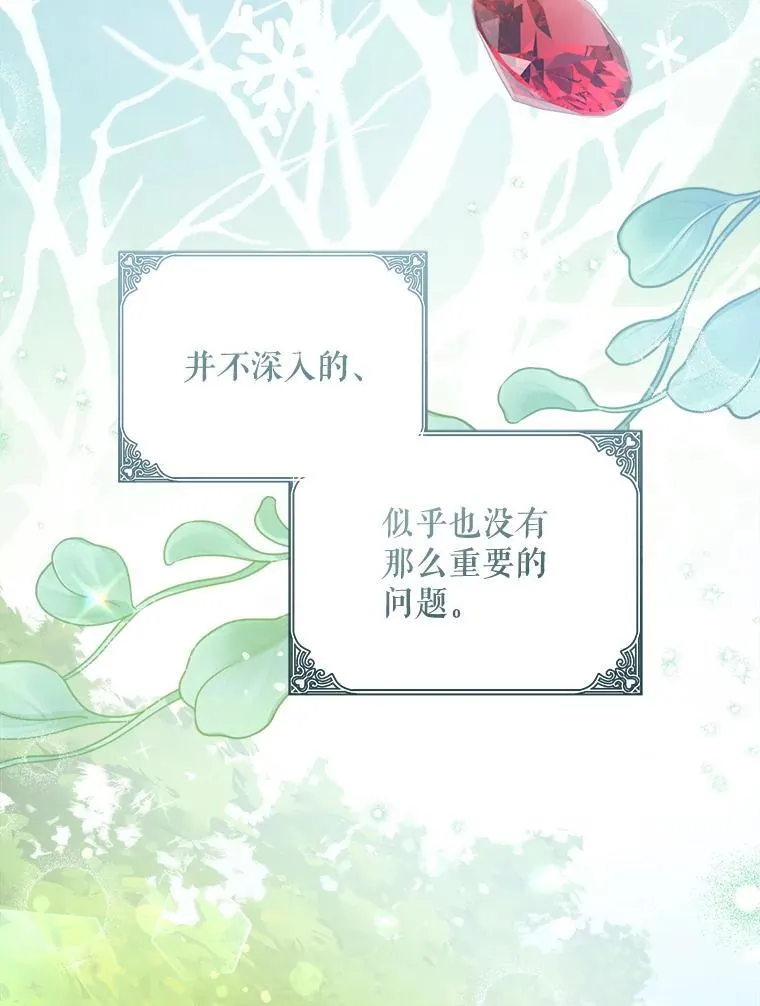 87.问答121