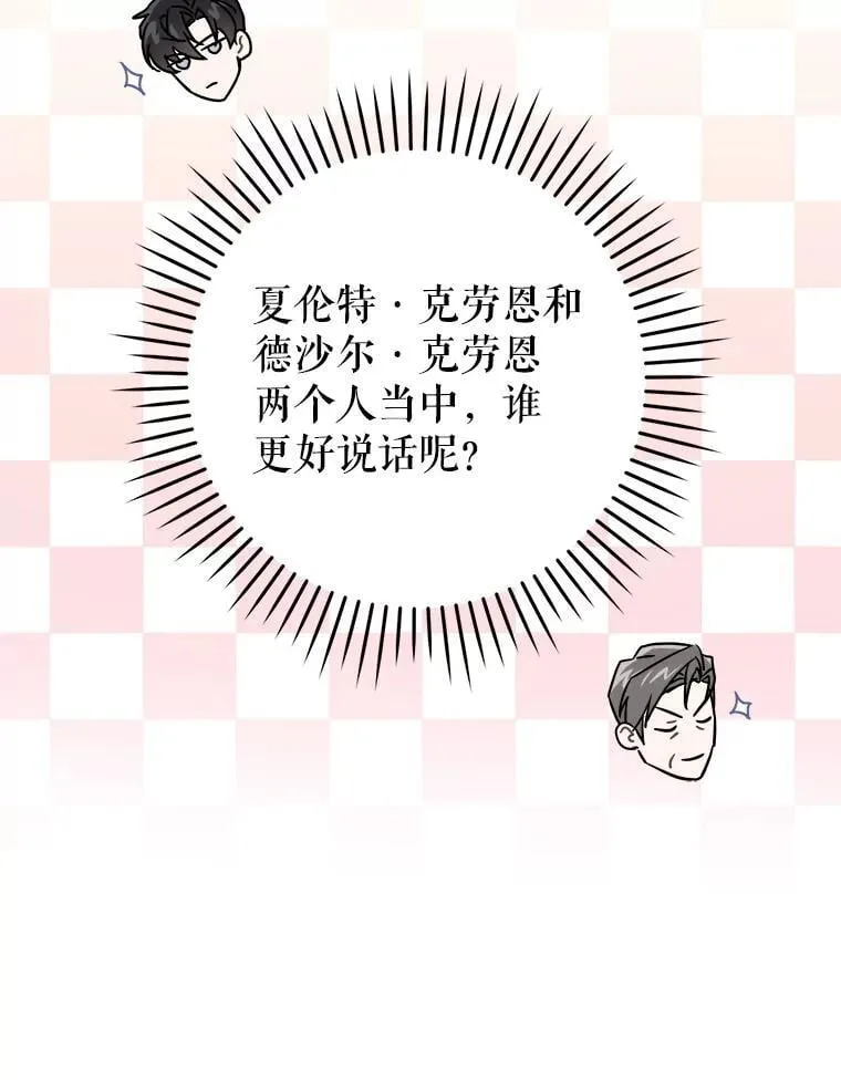 90.姗姗来迟133