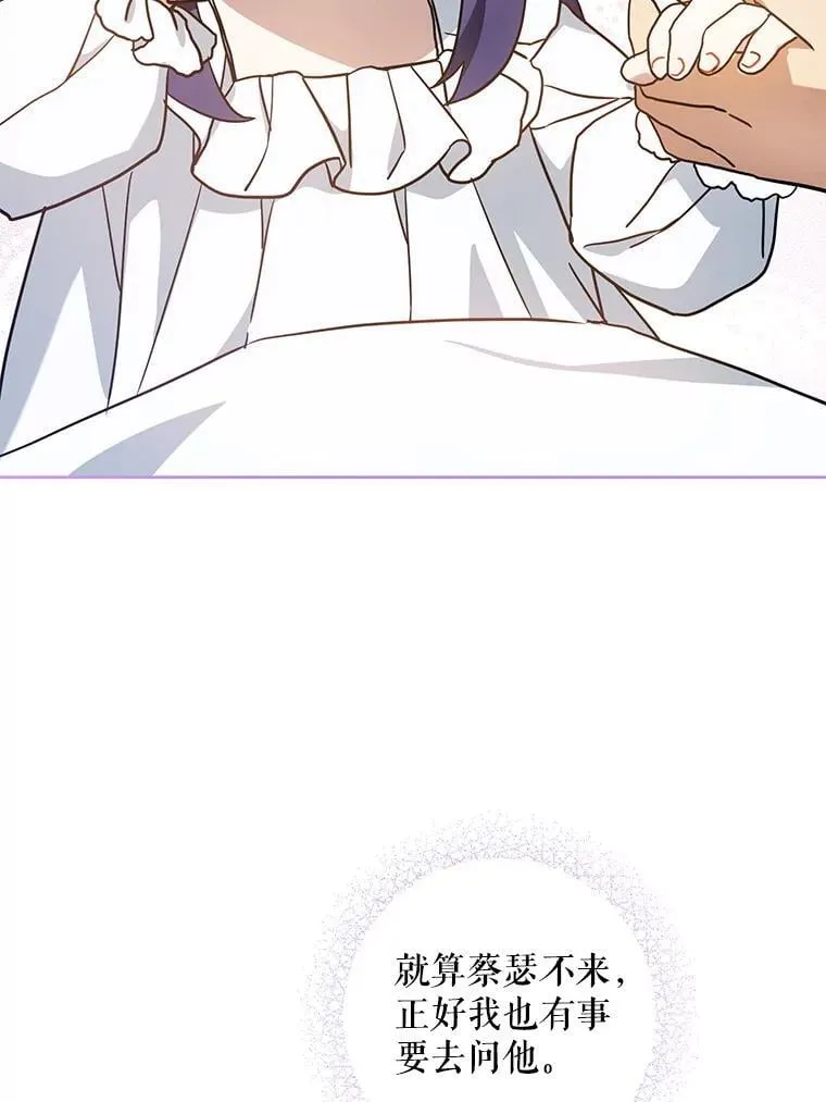 90.姗姗来迟98