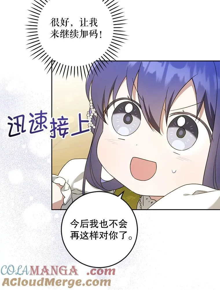 82.越界12