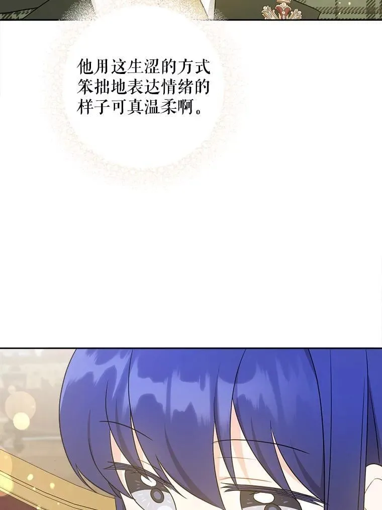 79.骨肉至亲103