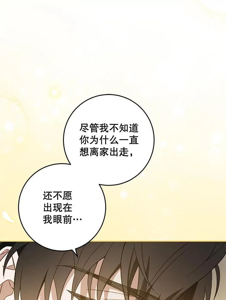 82.越界67