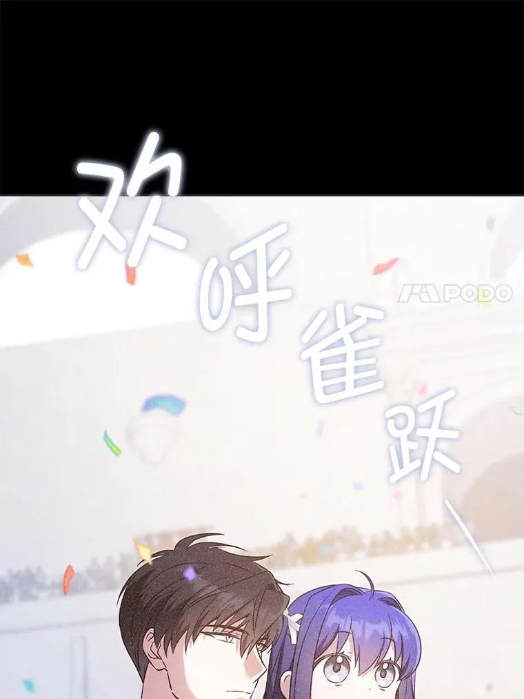 89.黑魔法师再现17