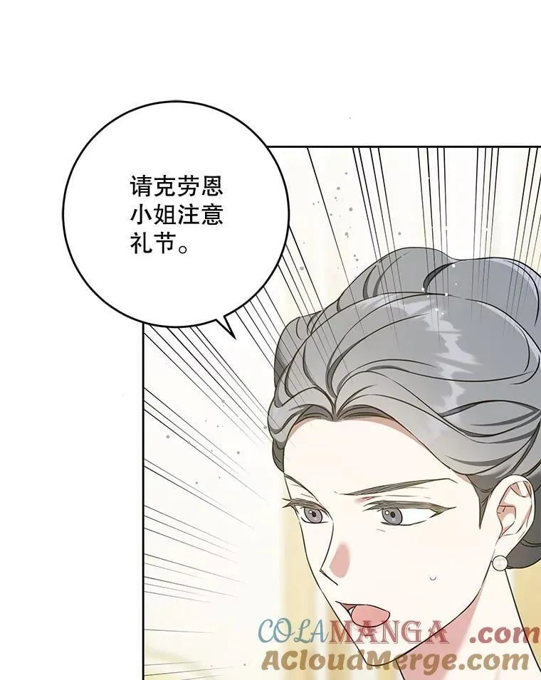 80.新老师24
