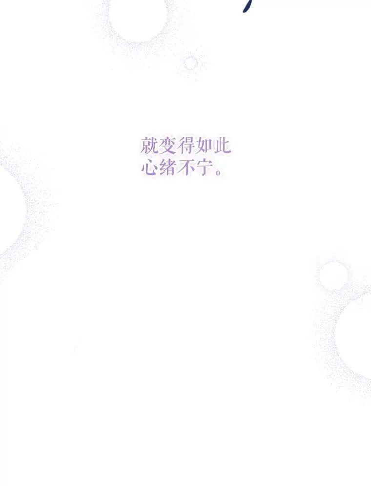 88.不讨厌141