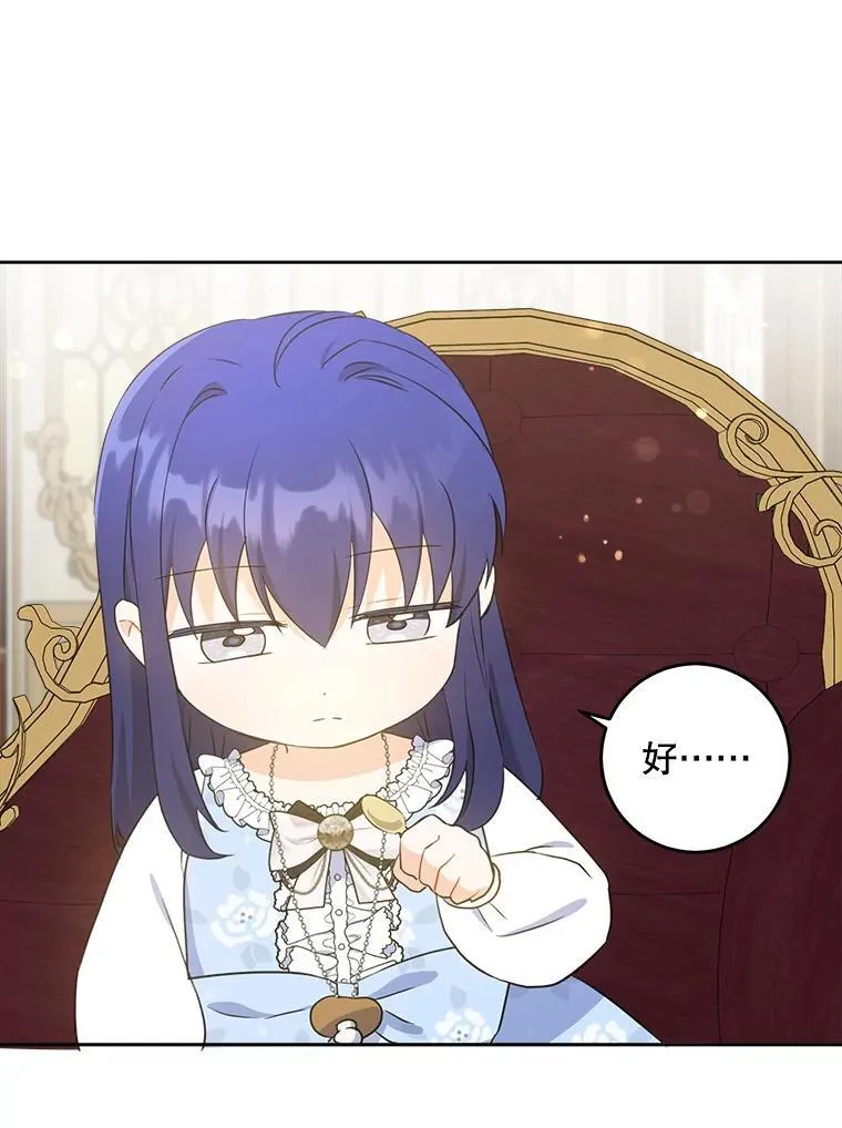 79.骨肉至亲106