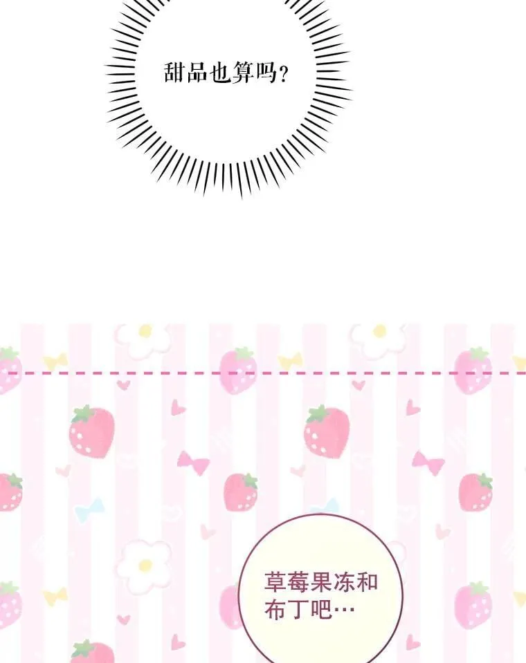 87.问答102