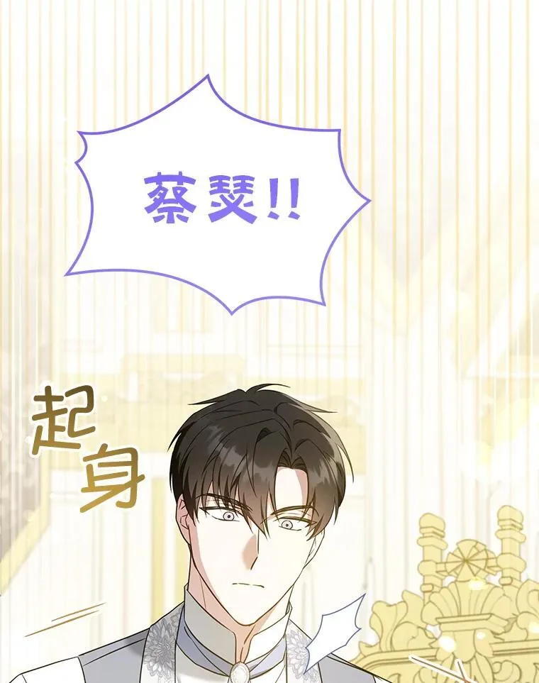 81.护卫骑士106