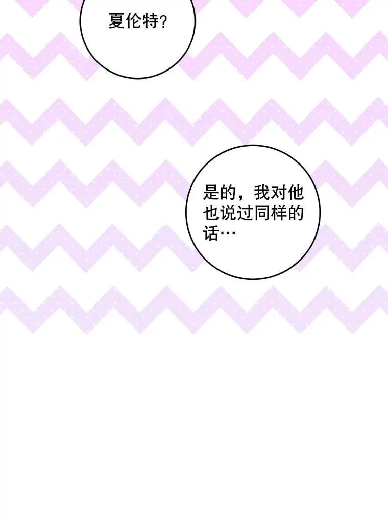 80.新老师89