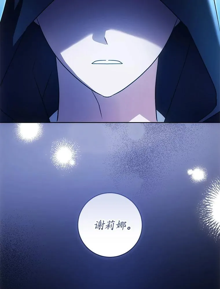 86.真实意图54