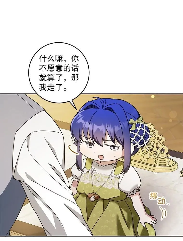 82.越界31