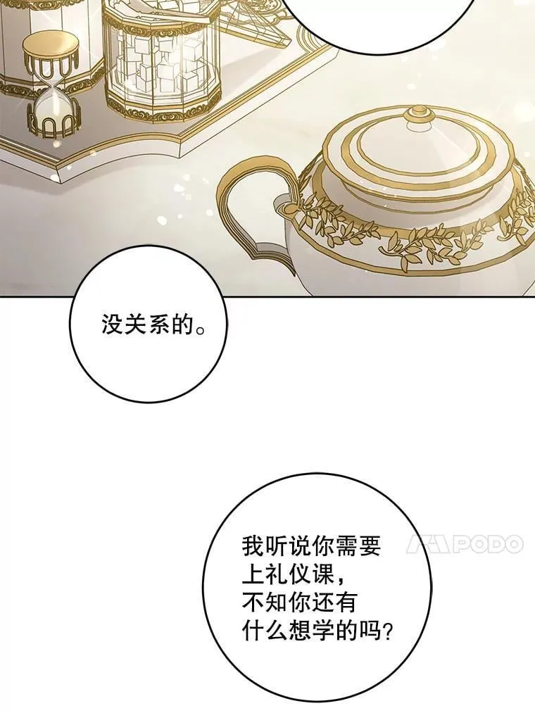 80.新老师94