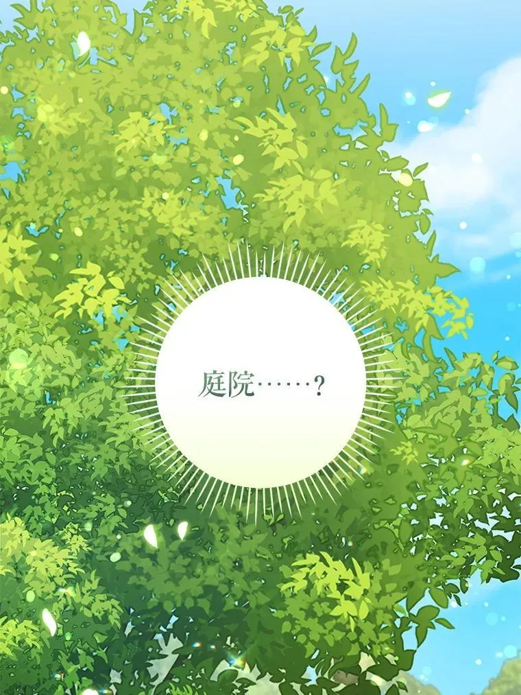 86.真实意图117