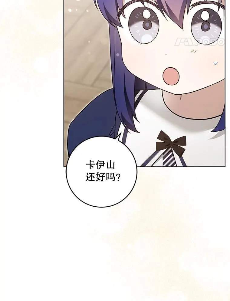 90.姗姗来迟68