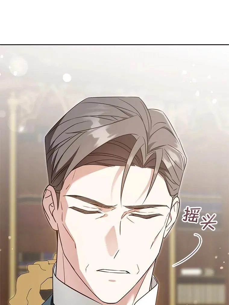 91.被改动的魔法19
