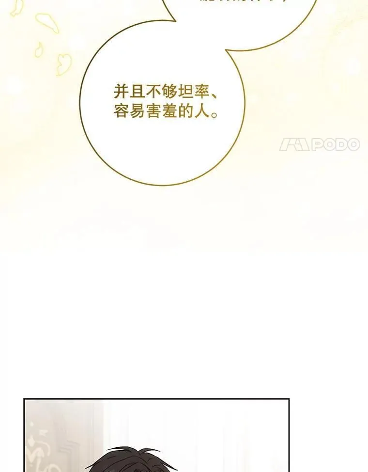 91.被改动的魔法133