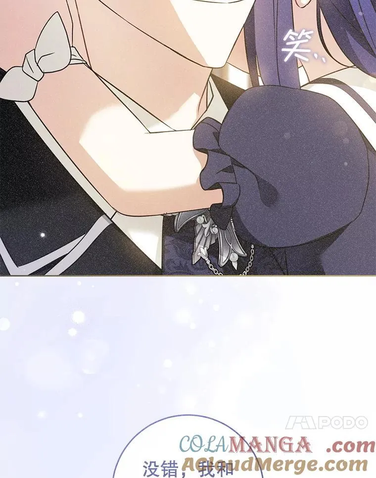 89.黑魔法师再现36