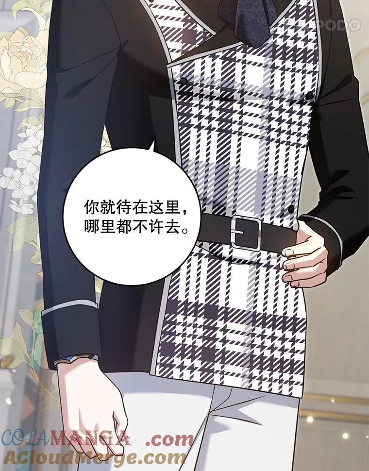 89.黑魔法师再现4