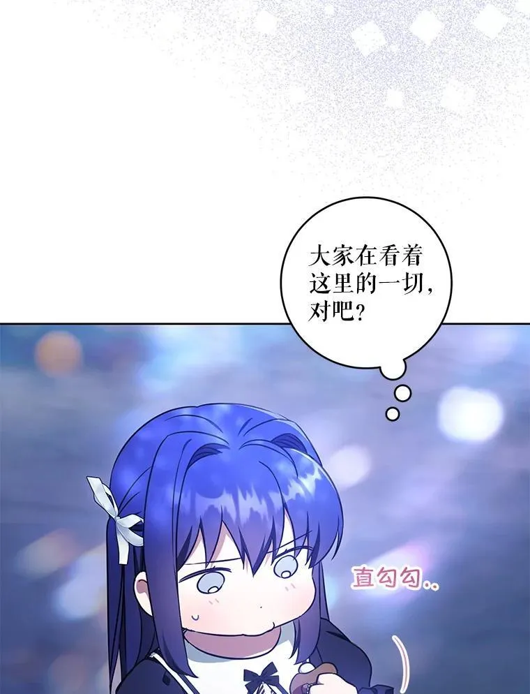85.进入迷宫73