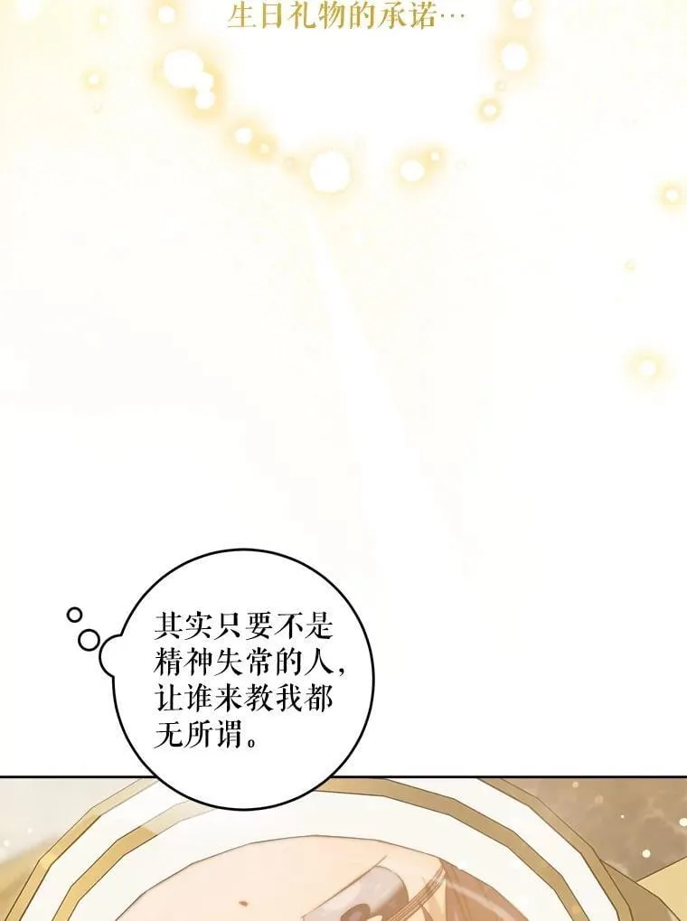 80.新老师63