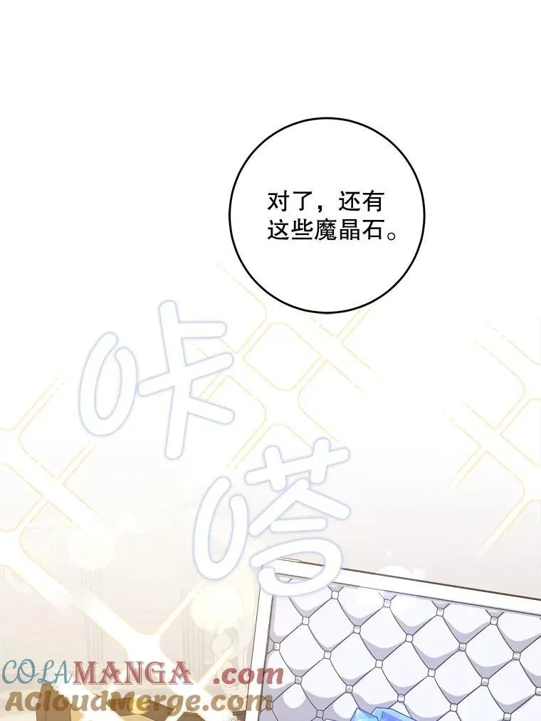 79.骨肉至亲32